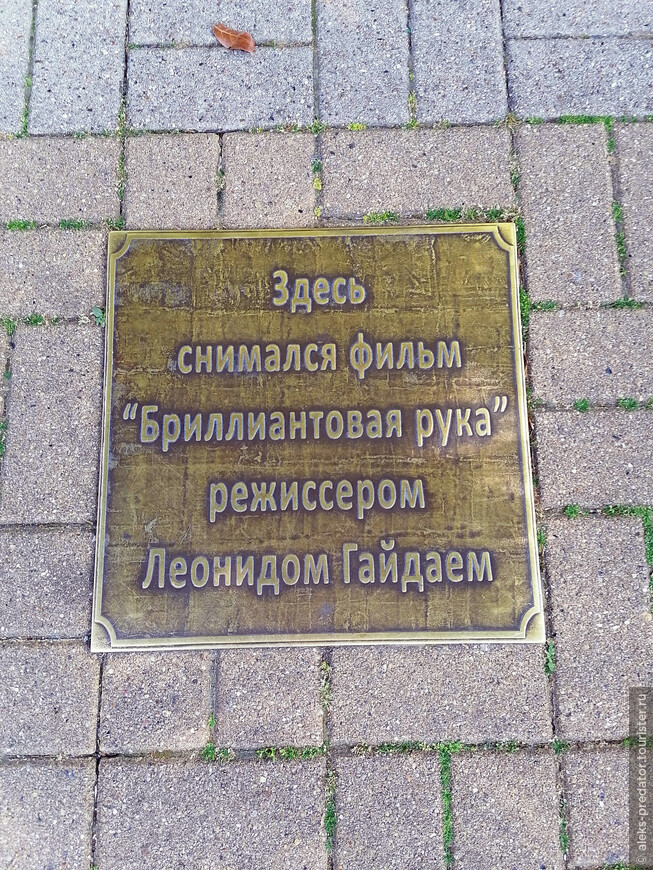 Памятник героям фильма Бриллиантовая рука у Морского порта Сочи