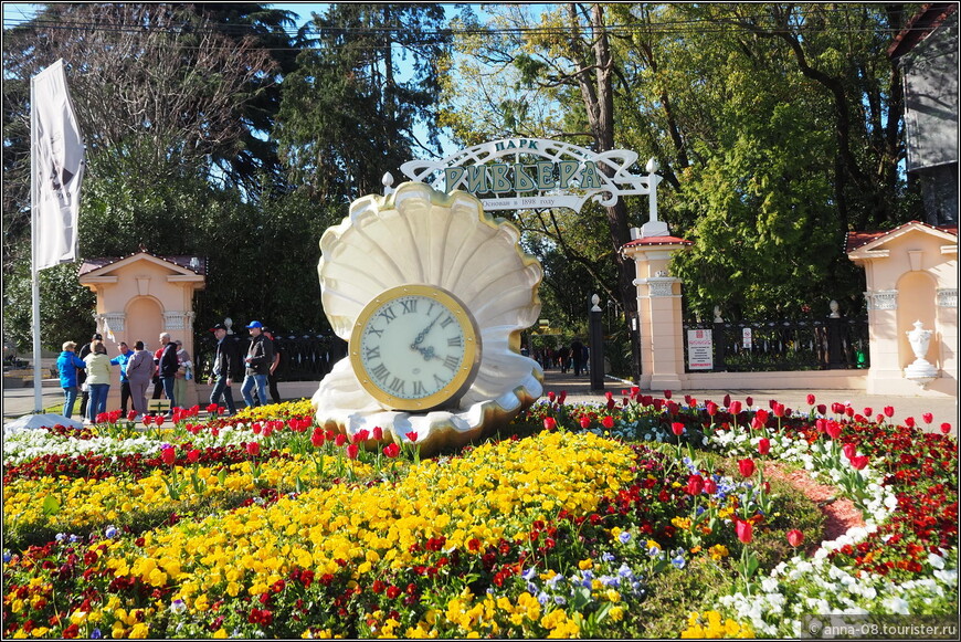 Часы-«жемчужина» у входа в парк «Ривьера»