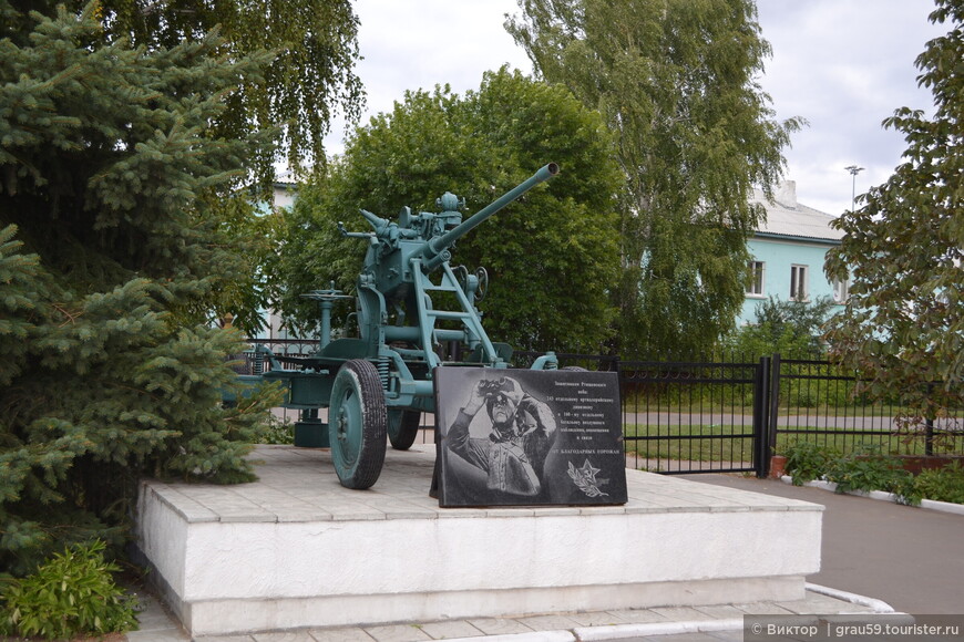 Память о Великой Отечественной войне жива в городе железнодорожников