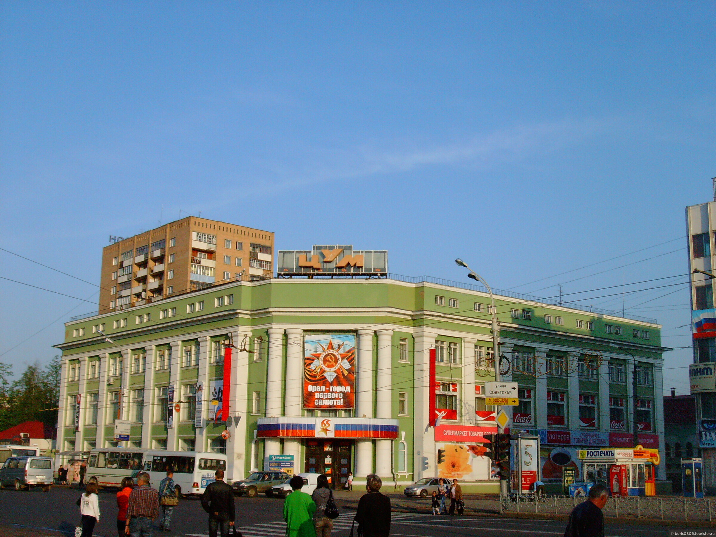 Город Орел в мае