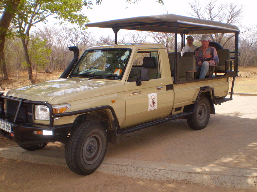 Южноафриканское сафари. Ботсвана