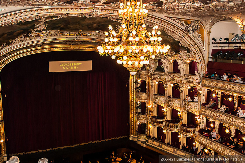 Государственная опера в Праге
