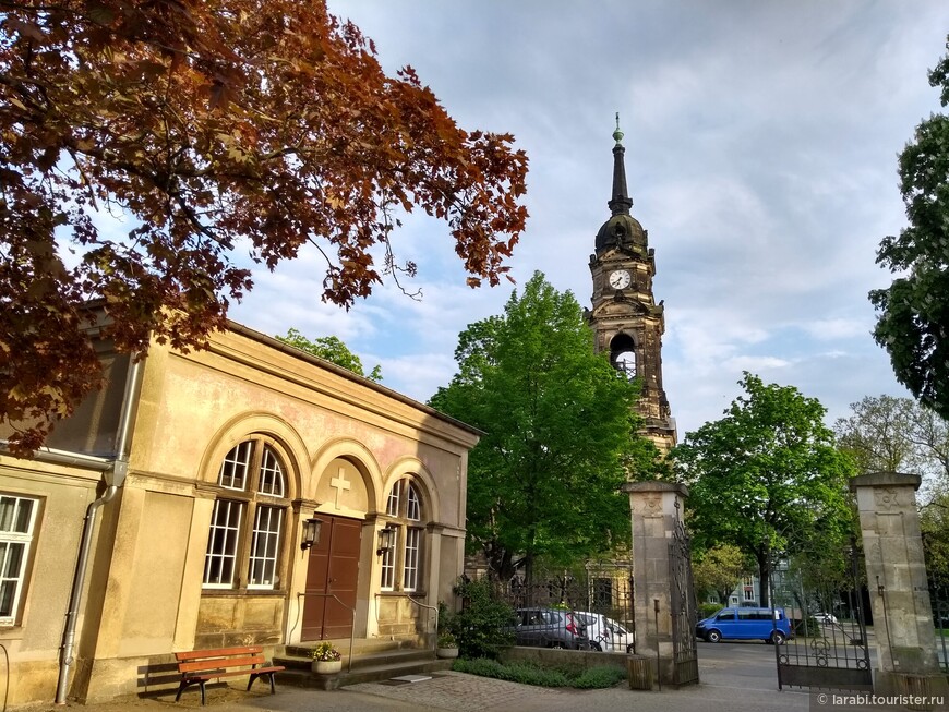 Троицкая церковь (Trinitatiskirche) в Дрездене