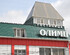 Отель Олимп