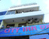Отель City Inn DX