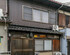 Koyasu - Traditional house near Silver Pavilion