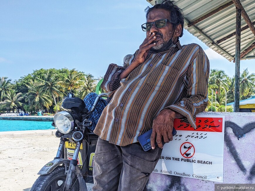 Мальдивы в январе, окончание