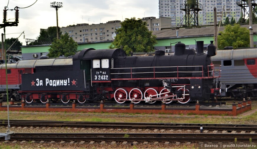 Железнодорожный Саратов-2