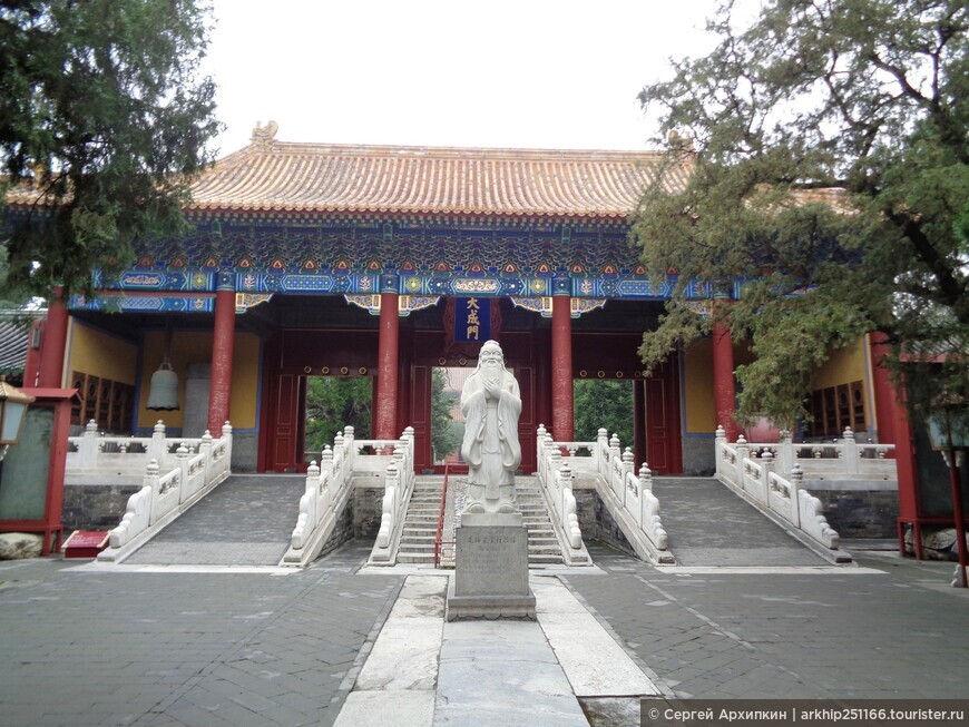 Великолепный храм Конфуция (14 век) в Пекине