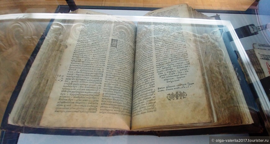 Библия. Типография Ивана Федорова 1581год.