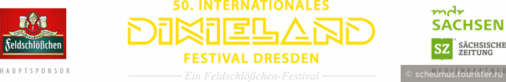 Логотип Фестиваля