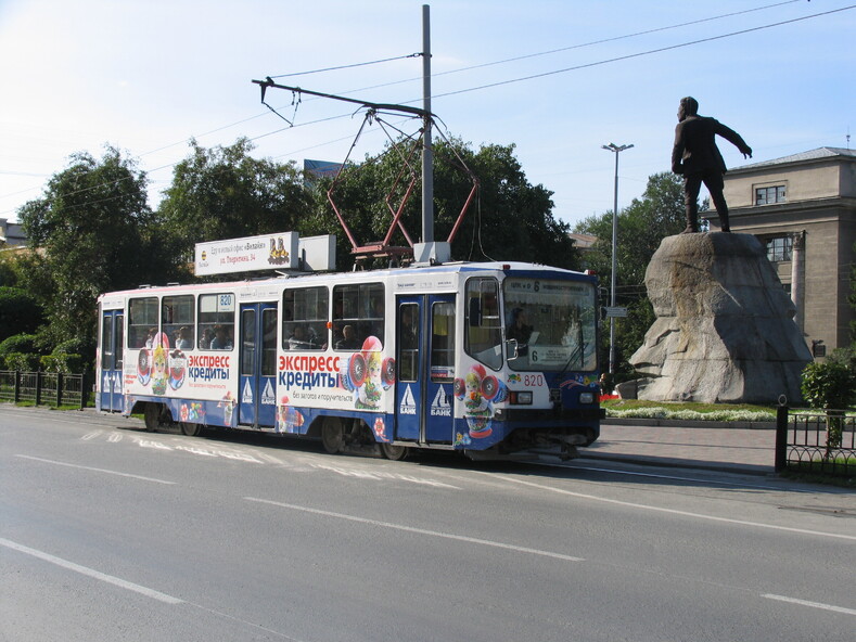 Новый фотоальбом про Екатенбуржский трамвай