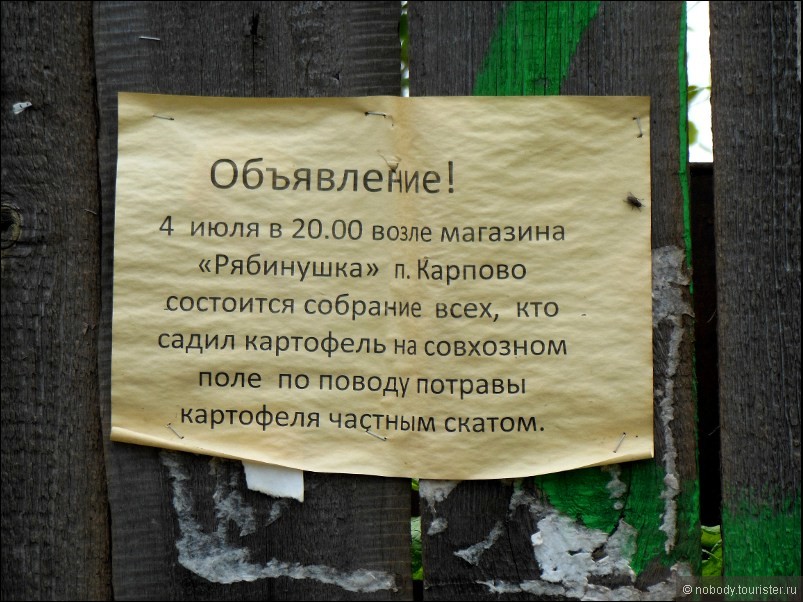 Путешествие вдоль БАМа... Часть 3. Братск - Усть-Кут