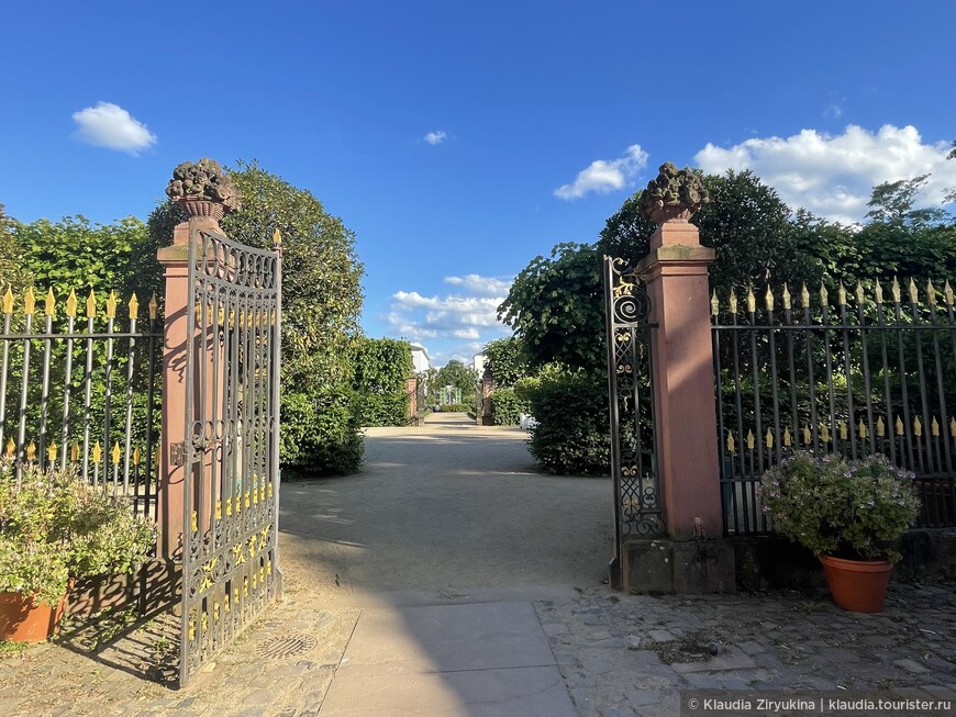 Парк «Нашего милостивого принца» 16 века, переходящий в сад Принца 18 века