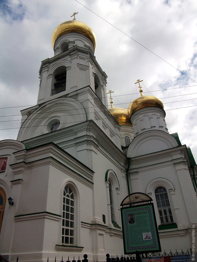 Нижегородские диковины. Блеск куполов