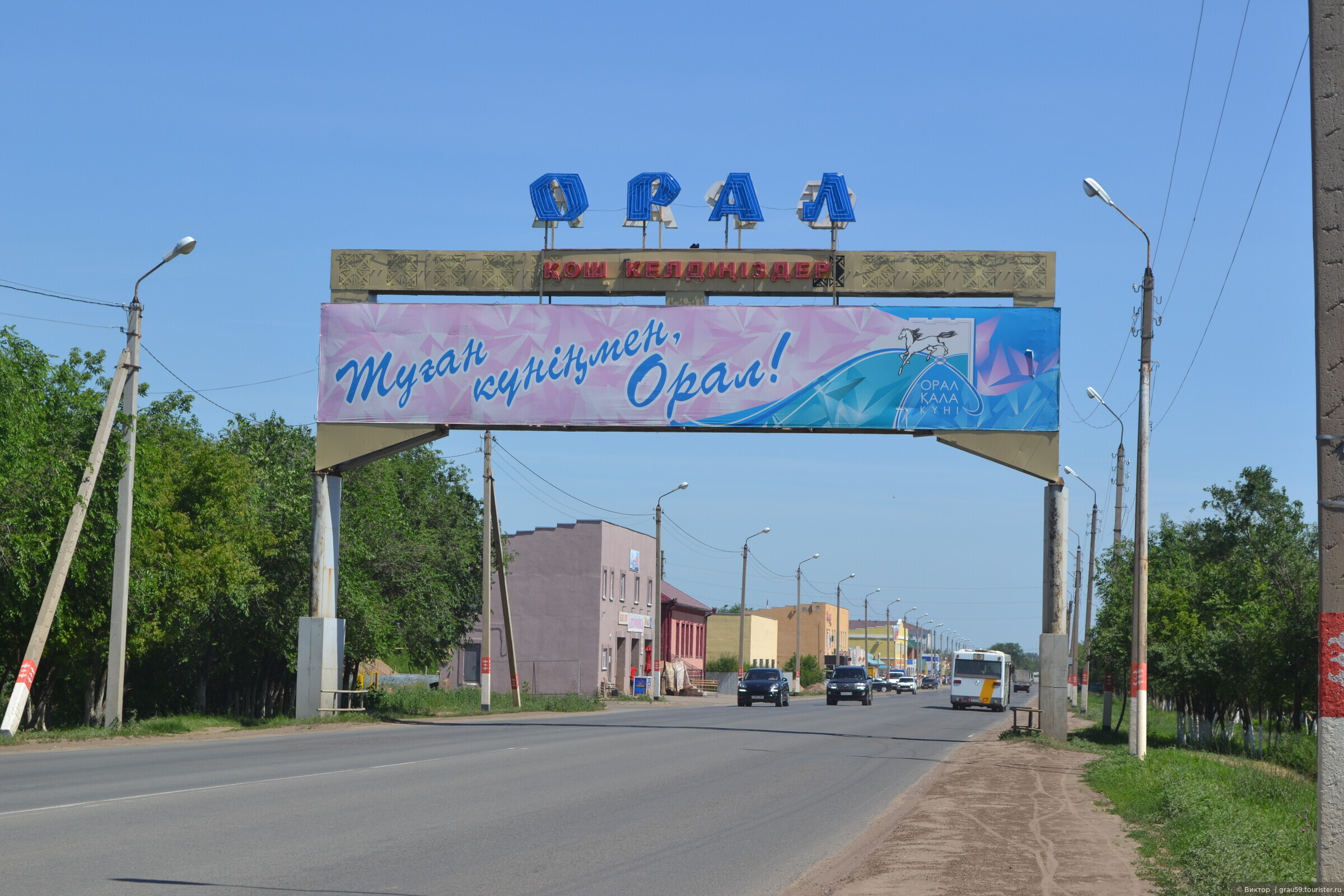 Август казахстан