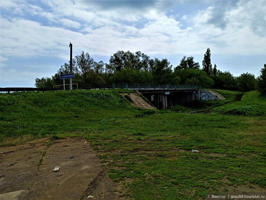 По следам погибшей цивилизации. Диттель — Алёшники