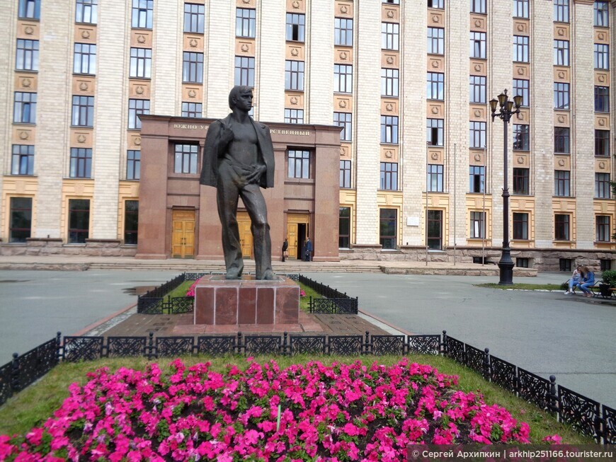 Главный корпус Южно-Уральского университета в Челябинске