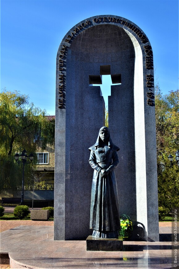Памятник героям-медикам, погибшим в годы Великой Отечественной войны 1941-1945 гг.