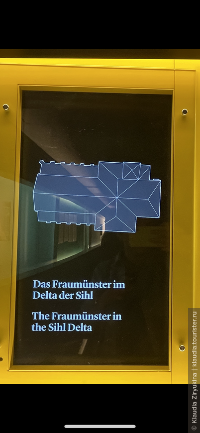 Шагал в Цюрихе — Фраумюнстер