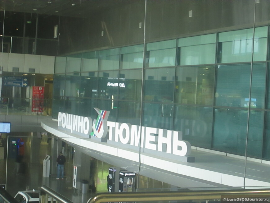 Аэропорт иногда полезный для перелетов по России