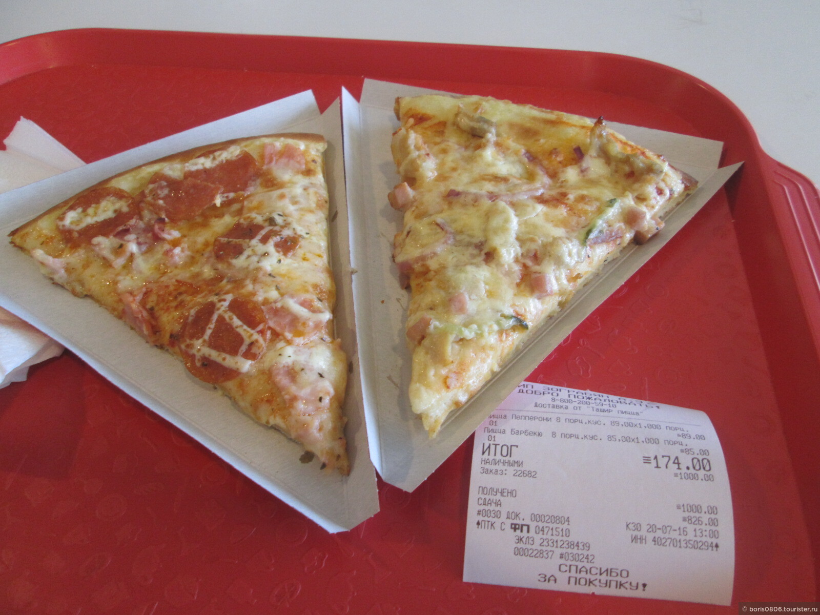 ассортимент пицц ташир фото 39