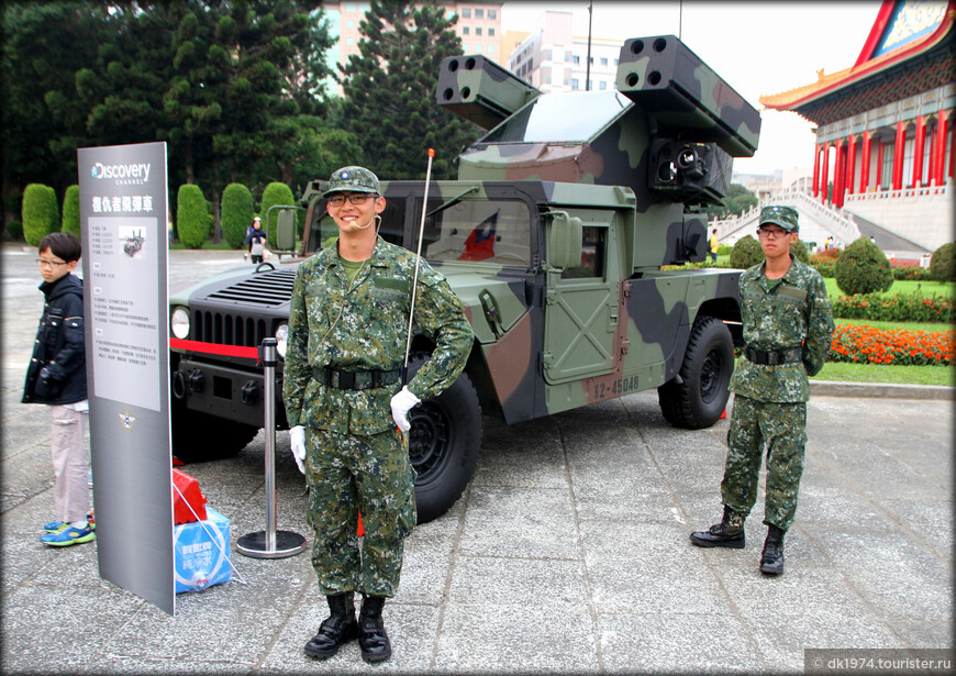 Тайбэй ч.1 — вооруженные силы Китайской Республики