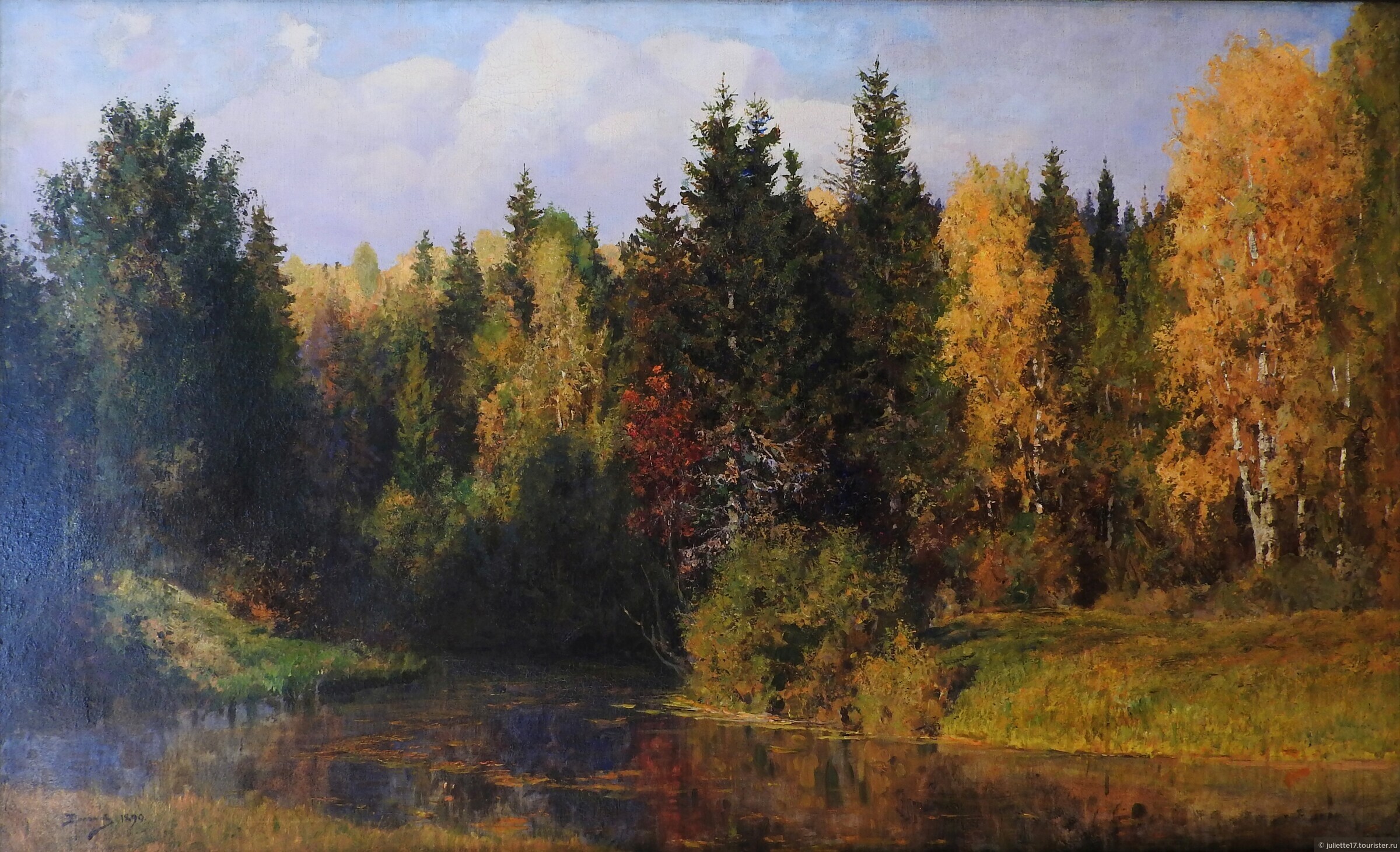 Русские художники о природе. Поленов осень в Абрамцево. Поленов осень в Абрамцево картина.