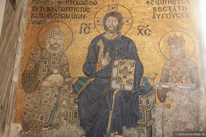 Мозаика с императорскими изображениями (снимок 2009 г). Император Константин IX Мономах и его жена Зоя.