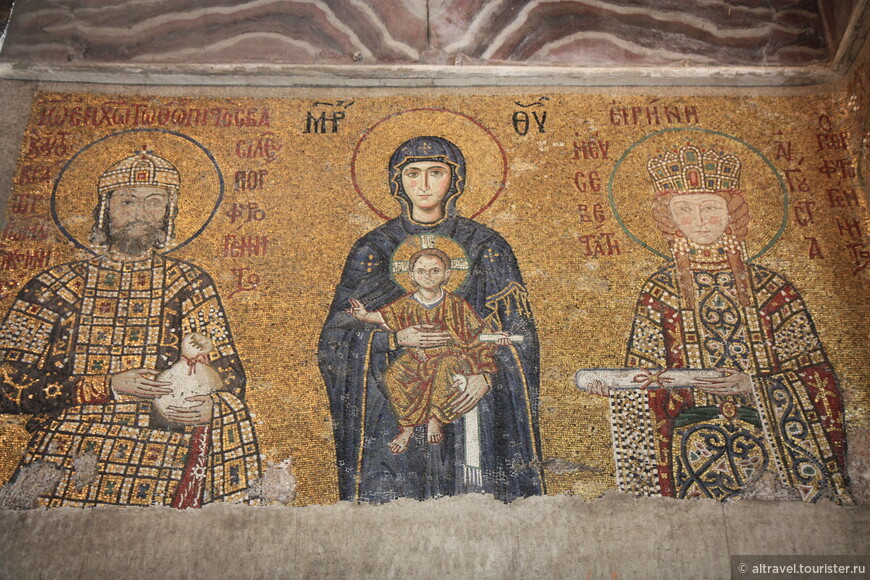 Мозаика с императорскими изображениями (снимок 2009 г). Император Иоанн II Комнин и его жена Ирина.