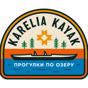 Турист KareliaKayak - прогулки по озеру (KareliaKayak)