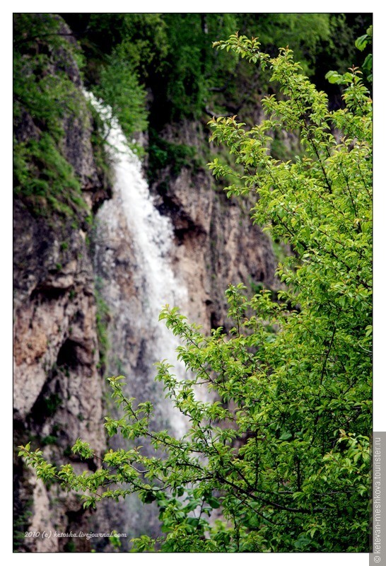 Медовые водопады