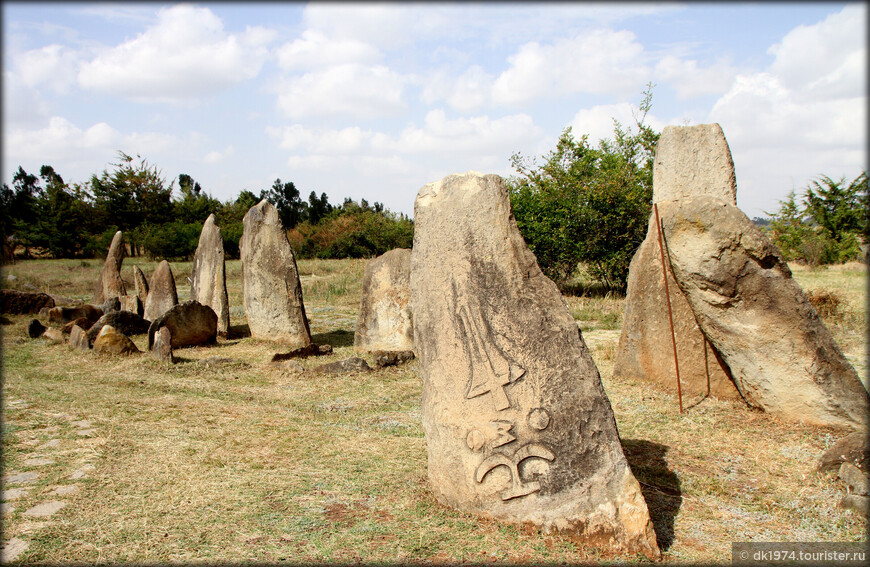 Эфиопский Стоунхендж или загадочные камни Тия 