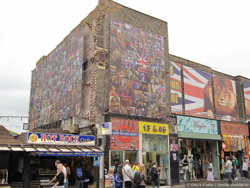 Лондон, Camden-Market