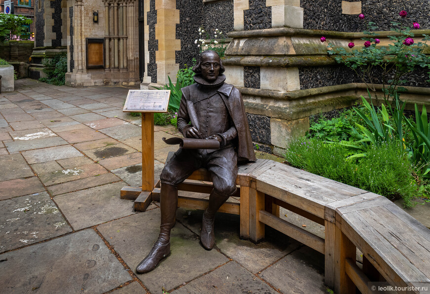 Памятник Шекспиру во дворе Саутваркского собора.