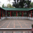 Сад Лоу Лим Леок и Дом чайной культуры Макао