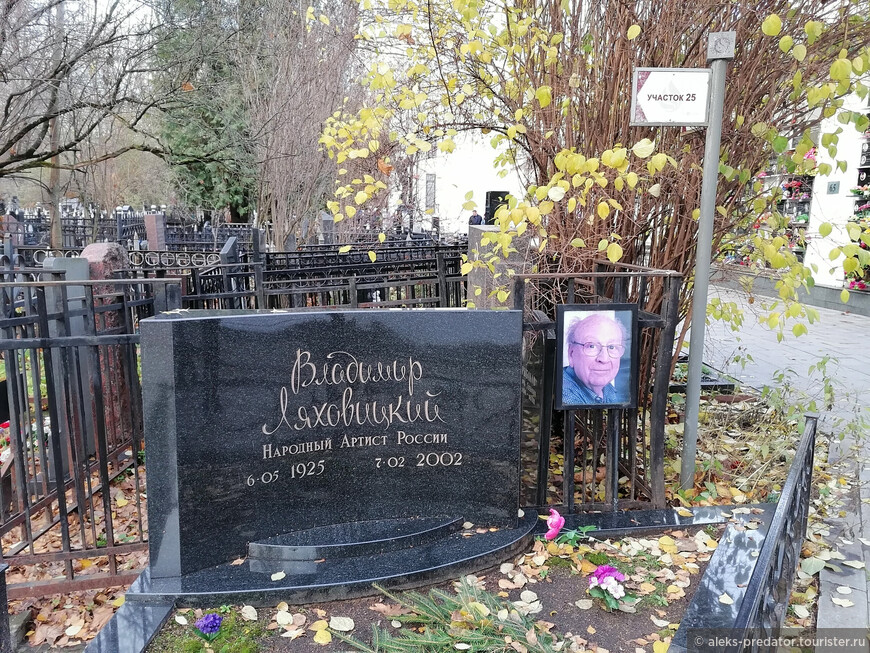 На Ваганьковском кладбище