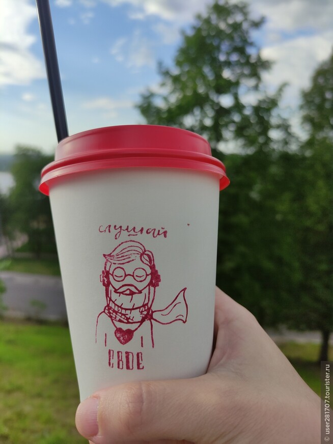 Милый нижегородский кофе