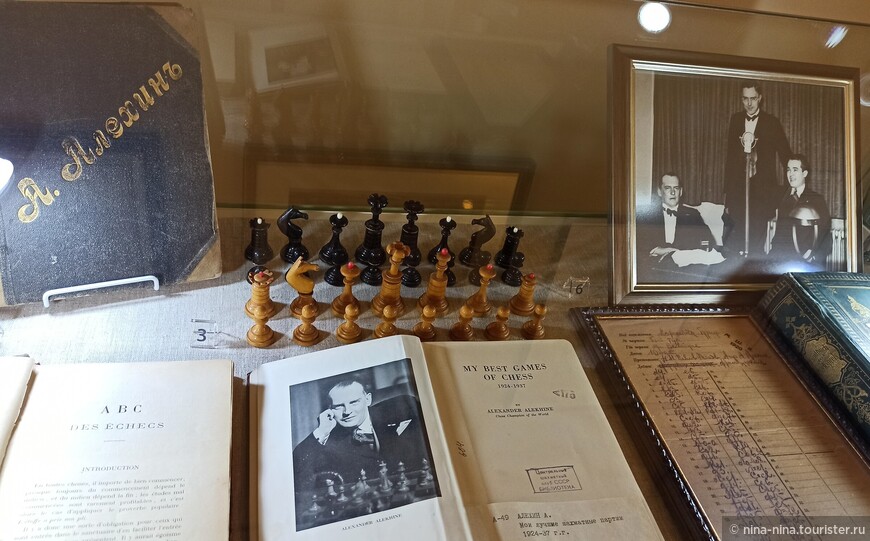 Музей шахмат в Москве. Особняк Васильчиковых
