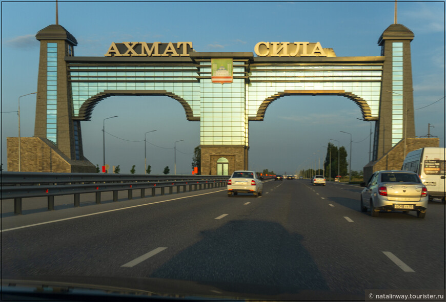 На оживленных шоссе установлены въездные триумфальные арки  
