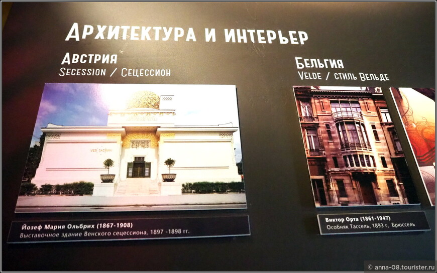 Самарский музей модерна