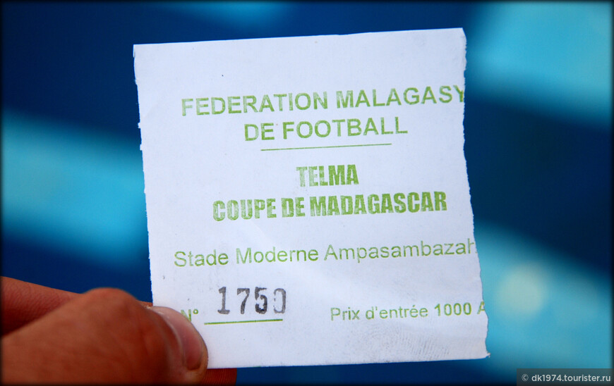 Мадагаскарские хроники — город с футбольным уклоном Фианаранцуа