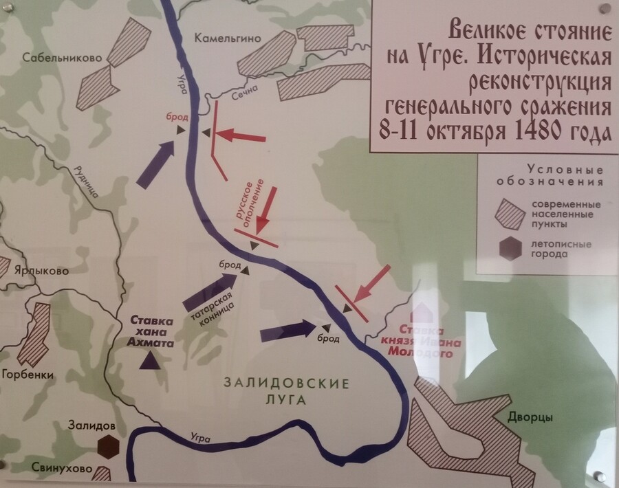 Карта реки угры
