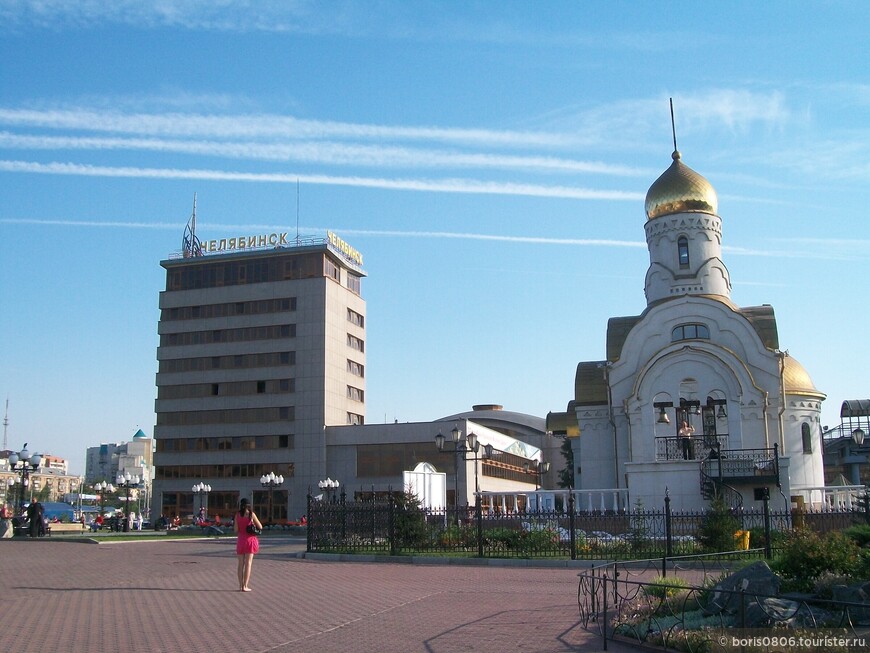 Первая поездка в Челябинск