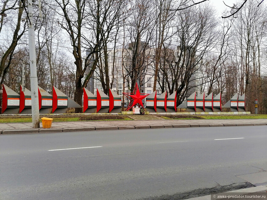 Парк Победы Калининграда и его окрестности