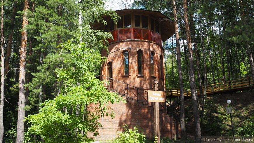 Башня друзей леса