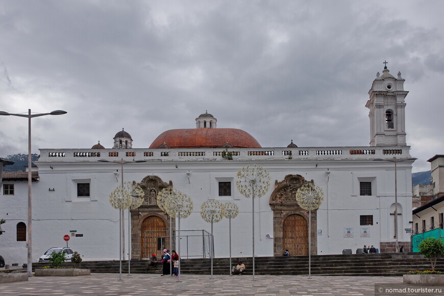 Iglesia Católica del Protomonasterio Santa Clara