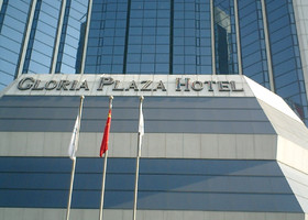 Гостиница Glоria Plaza Hotel ****