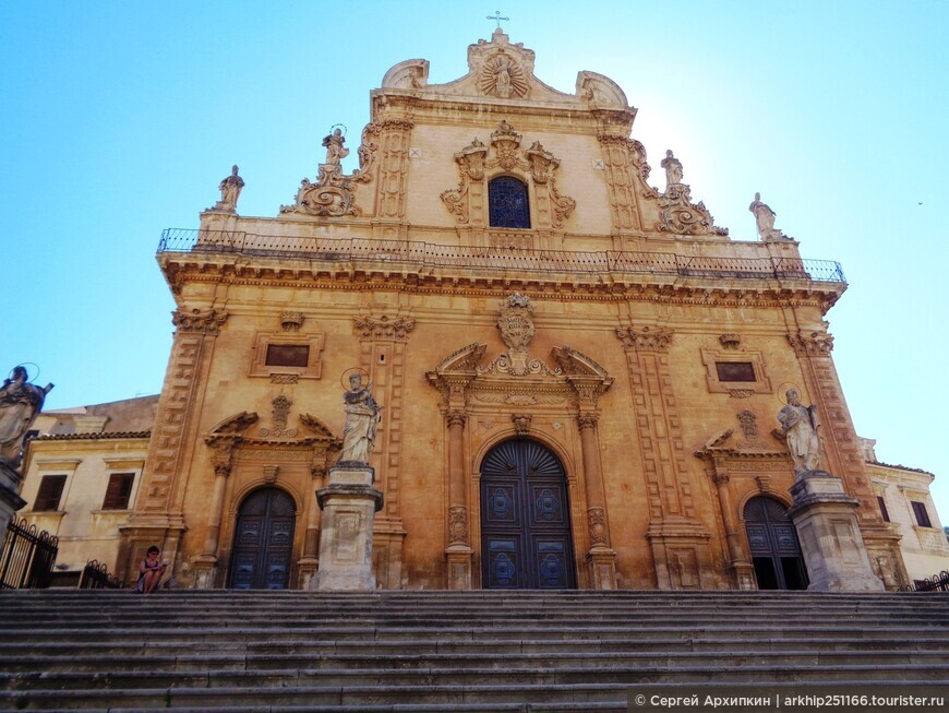 Собор Святого Петра в Модике на Сицилии — объект Всемирного наследия ЮНЕСКО