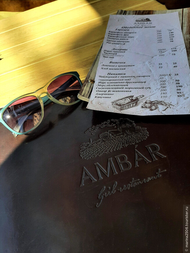 Ресторан «Амбар»